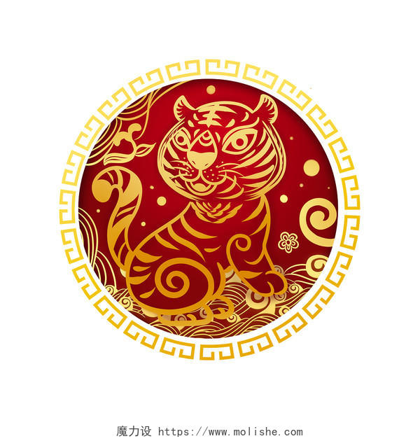 金色红色手绘剪纸风古风中国风老虎新年新春春节元素PNG素材